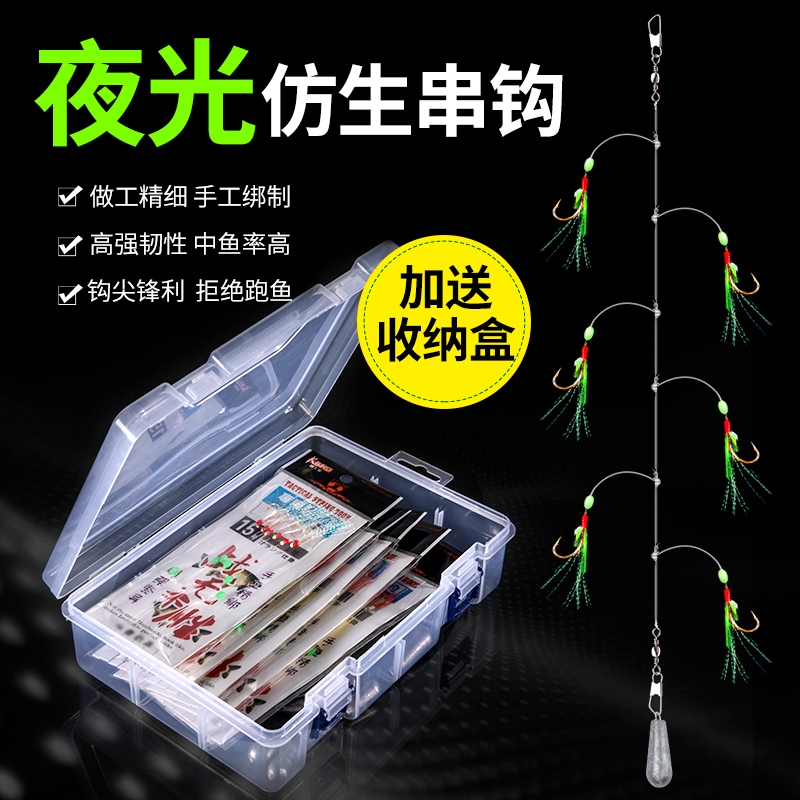抛竿翘嘴白条仿生串钩钓组鱼皮红皮亮皮绿皮路亚假饵毛串虾皮鱼钩