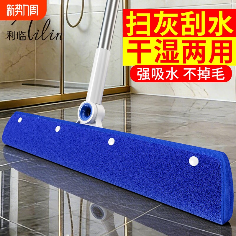 魔术扫把刮水拖地两用拖把家用干湿地板硅胶刮水器家政专用抹布套