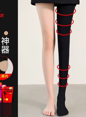 压力瘦腿袜强压黑色打底裤连裤袜中厚丝袜女春秋冬季薄款强力新款