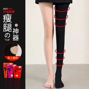 压力瘦腿袜强压黑色打底裤连裤袜中厚丝袜女春秋冬季薄款强力新款