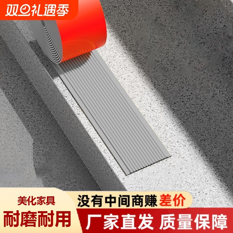 楼梯步台阶贴防滑条自粘防打滑划线踏步斜坡胶条pvc地板瓷砖地面9