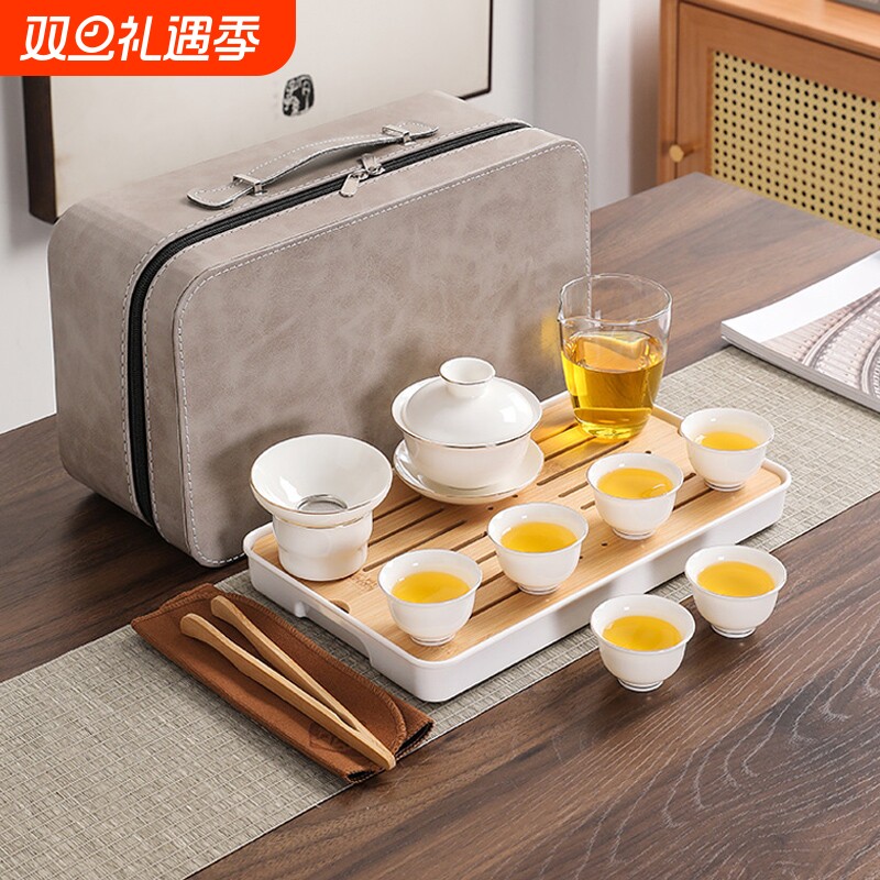旅行功夫茶具小套装家用泡茶壶陶瓷茶杯户外茶盘便携式包一壶轻奢