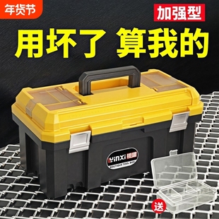 双层工具箱 加厚塑料工具箱 家用五金工具箱 电工维修工具箱 多功