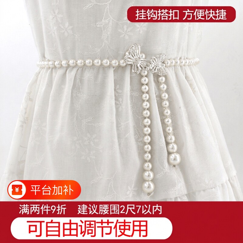 女韩版蝴蝶结连衣裙珍珠腰链女士时尚装饰细腰带一件代发松紧花朵