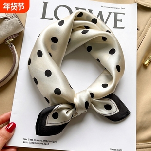 高级感丝巾100%真丝桑蚕丝小方巾女新款洋气时尚围巾领巾高档波点