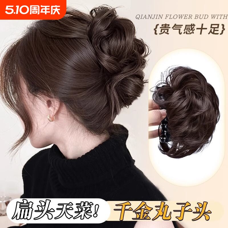 假发女抓夹发圈发包丸子头盘发拉花短卷发抓夹式花苞头蓬松大发圈