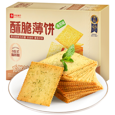 良品铺子酥脆薄饼300g