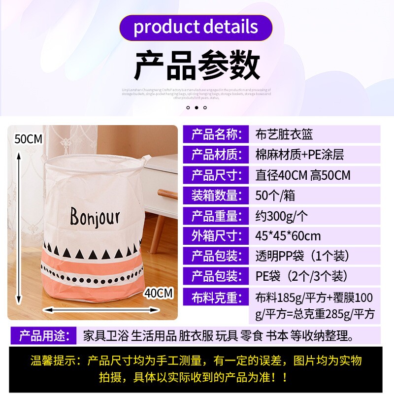 手工印花大号折叠洗衣篮家居脏衣篮卡通布艺脏衣篓浴室棉布收纳桶