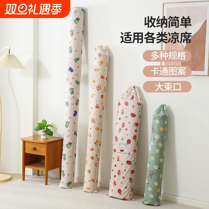 加厚防潮防水凉席收纳袋牛津布直筒对折竹席套席子草席束口防尘袋