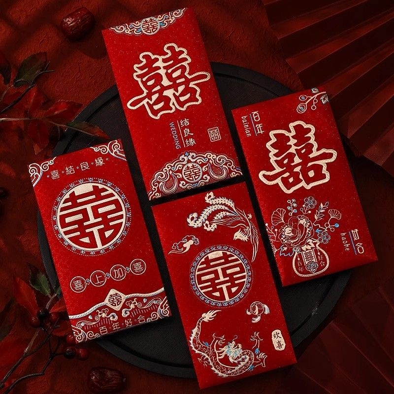 结婚红包专用2025新款千元婚礼随份子喜字包新婚改口利是封红包袋