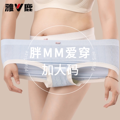 雅鹿胖mm内裤夏季薄款抑菌透气