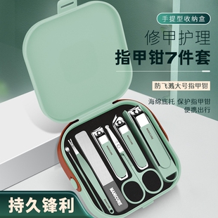 家用防飞溅指甲钳男工具美甲鼻毛修剪便携 2025指甲剪刀挖耳勺套装