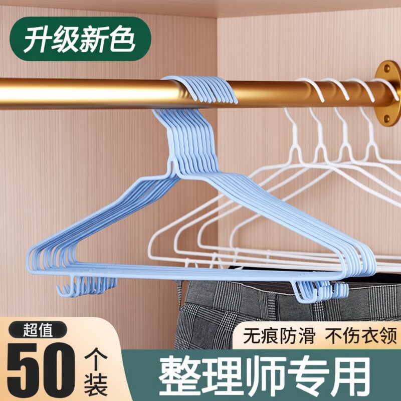 衣架家用加粗衣撑撑子晾衣服架儿童衣挂批发晒挂衣架子用学生防滑