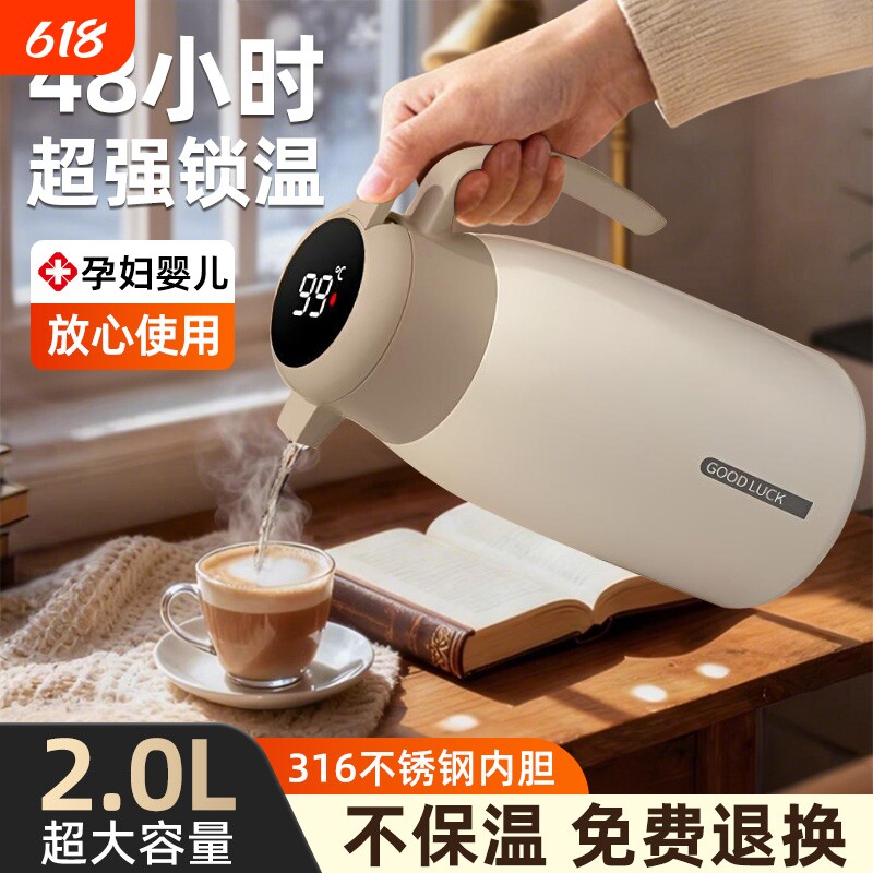 保温壶不锈钢保温水壶家用热水壶大容量保温瓶暖壶热水瓶暖瓶长效