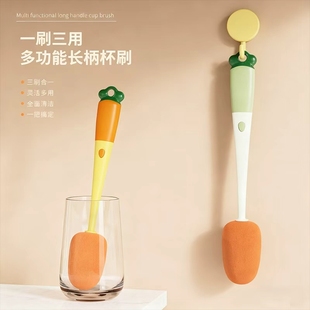 洗杯子神器三合一家用多功能长柄杯刷水杯奶瓶刷保温杯清洁海绵刷
