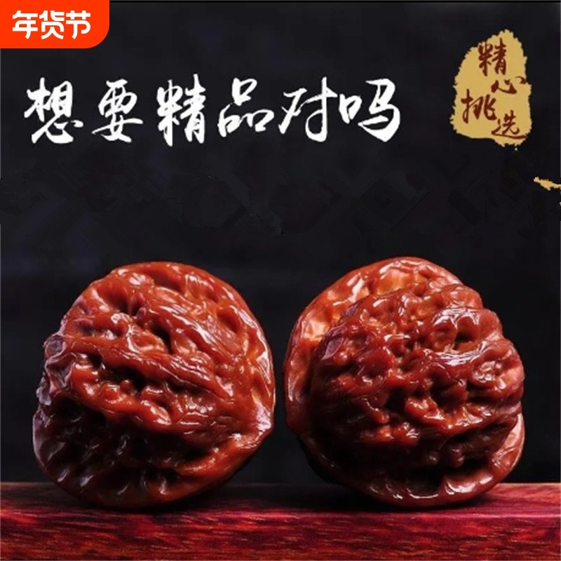 文玩核桃白狮子头手玩把件麒麟纹官帽四座楼苹果园精品对虎头麦穗