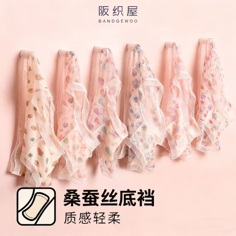 【6条装】阪织屋桑蚕丝内裆女士内裤夏季网纱薄款无痕中腰三角裤