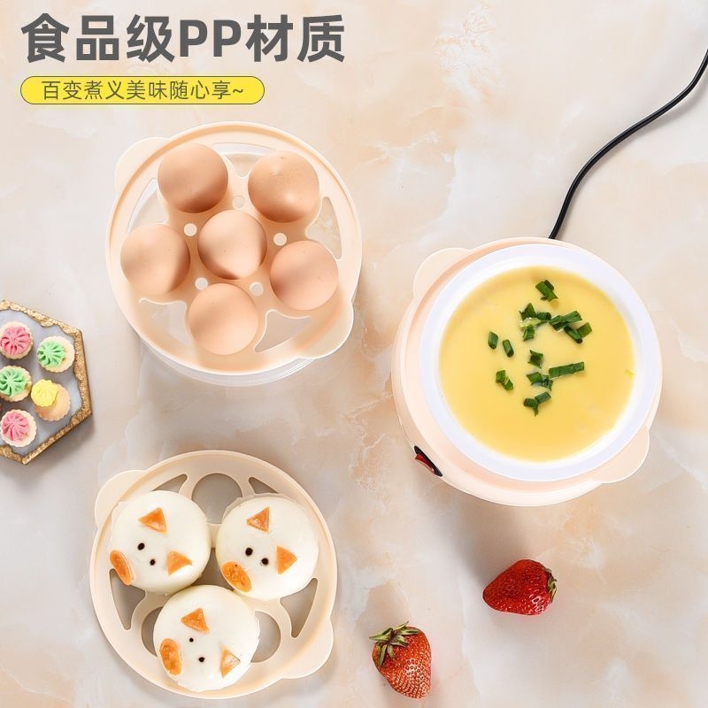 清仓检漏煮蛋器蒸蛋器多功能自动断电家用小型宿舍煮鸡蛋早餐神器
