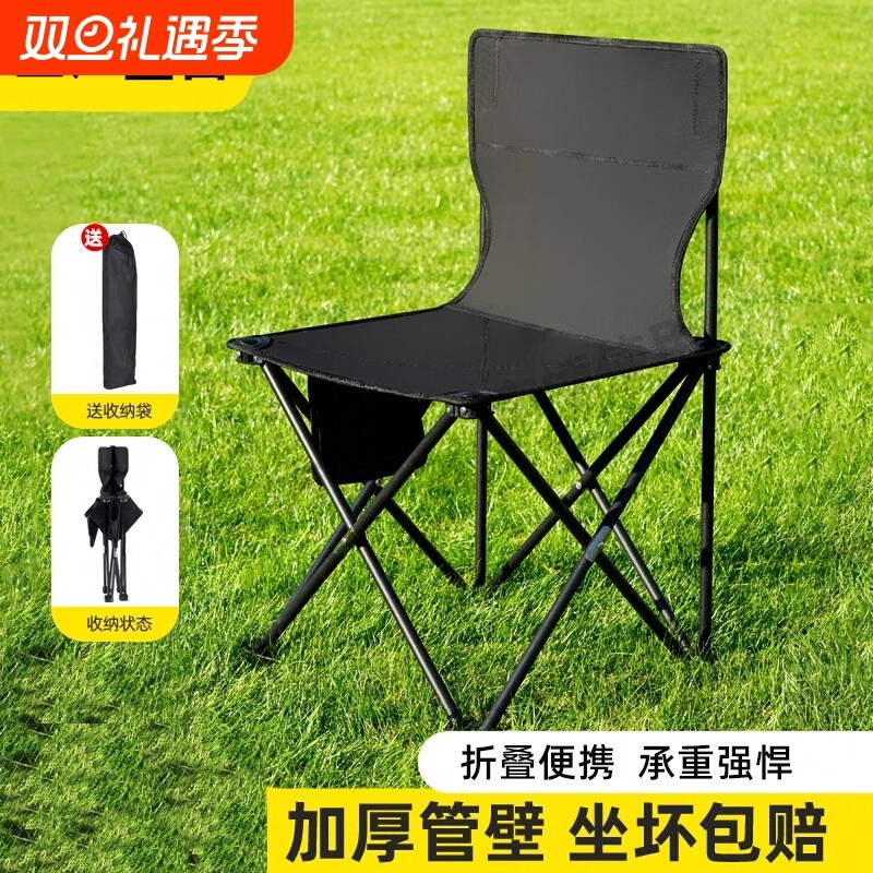 户外折叠椅月亮椅美术写生凳子露营便携躺椅钓鱼椅子野营野餐装备