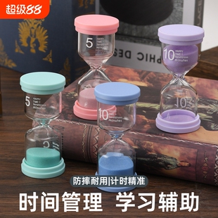 创意玻璃时间沙漏倒计时计时器防摔351020304560儿童刷牙摆件