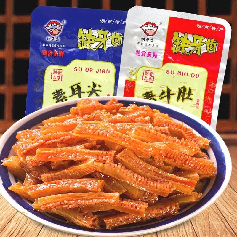 缺牙齿素牛肚素耳尖魔芋丝辣条湖南特产解馋小零食脆骨办公室素食