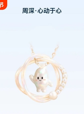 周深音乐徽章实体项链精致