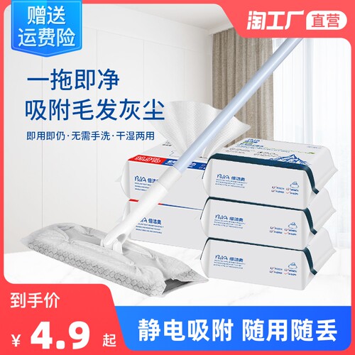 擦地拖把质量怎么样 擦地拖把口碑怎么样 小麦优选