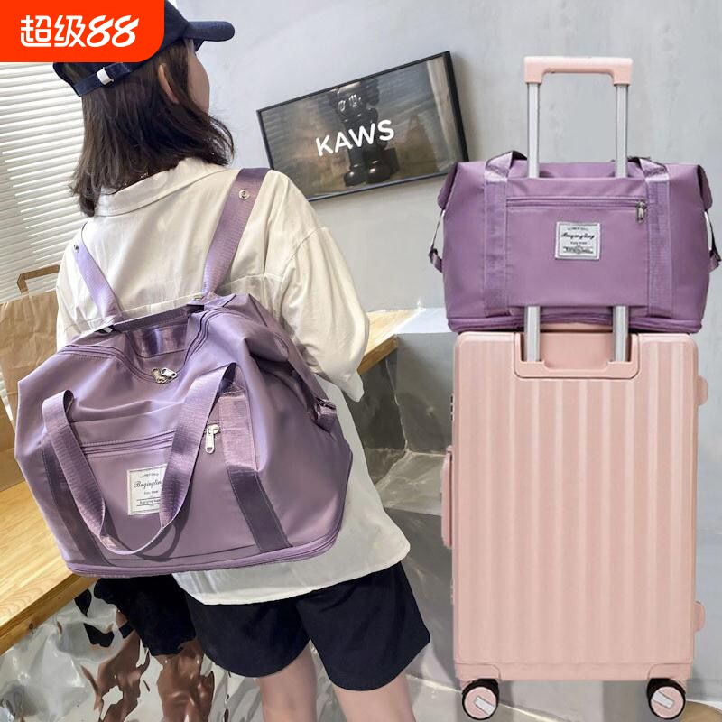 旅行包大容量女轻便待产包收纳袋新款行李袋运动行李箱手提旅游
