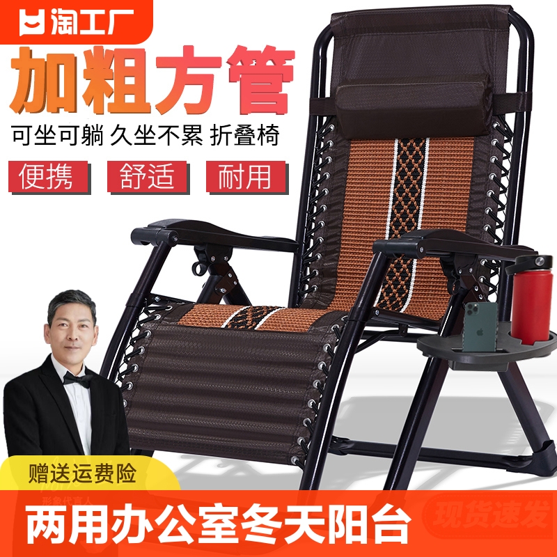 舒康优/ergonice3D编织折叠躺椅