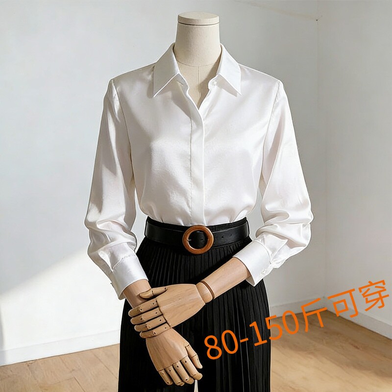 高级感缎面白色衬衫女长袖2026新款气质职业大码免烫面试轻奢衬衣