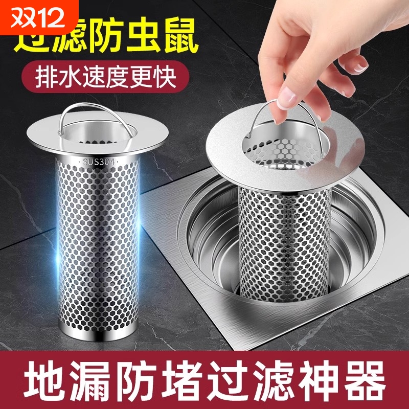 不锈钢过滤网防堵过滤快速排水