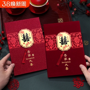 请帖结婚邀请函新款磨砂高级感大气小众婚宴喜帖中式纸质婚礼请柬