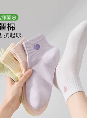 袜子女士纯棉短袜春夏季薄款防臭2026新款爆款白色中筒袜黑色短筒