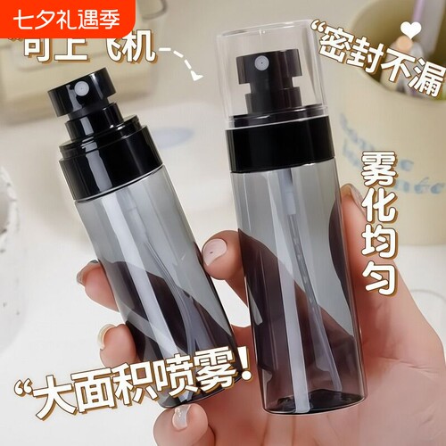 【全网热销100w+】超细避光喷雾