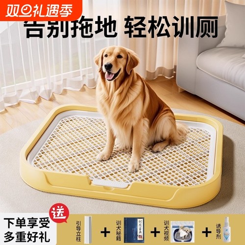 狗厕所大型中小型犬专用定点上厕所神器防踩屎尿狗尿盆超大狗砂盆