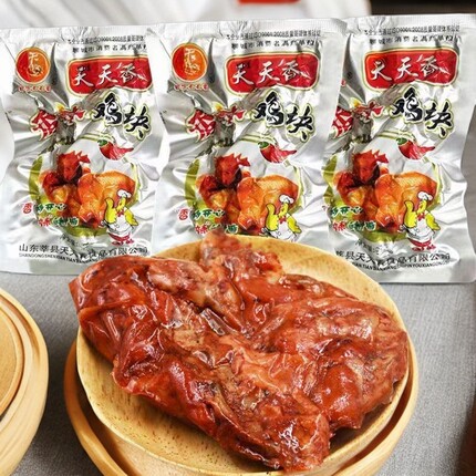 香辣鸡块小零食麻辣鸡丁鸡骨架鸡排辣子鸡肉卤味熟食小吃吃货