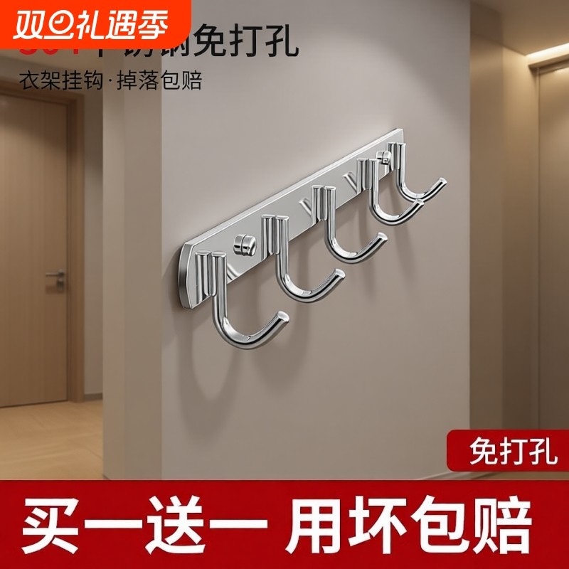 挂钩强力粘胶免打孔墙上承重无痕挂衣钩钩子粘钩厨房浴室实心连排