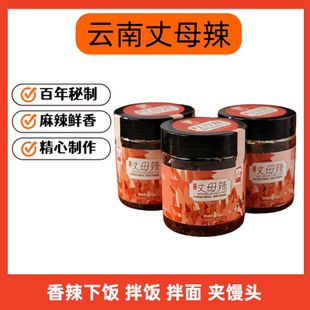 特辣山椒云南小雀辣丈母辣小米辣炒制下饭菜椒香拌面拌饭地方美食