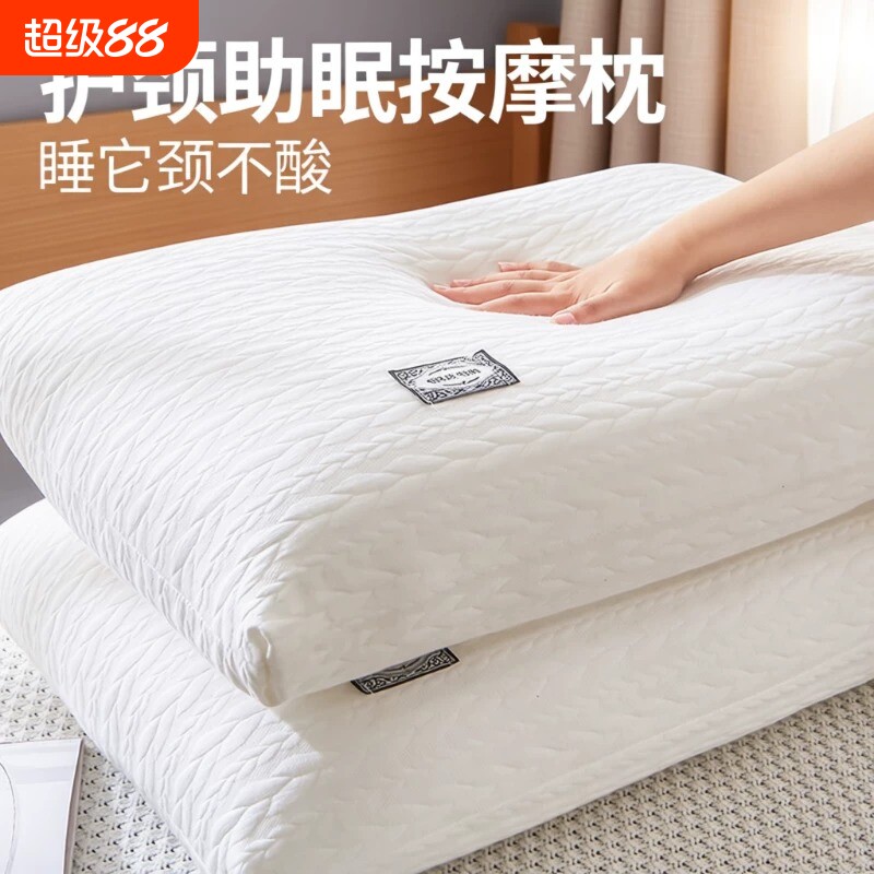 夜律可水洗护颈椎家用枕头图片