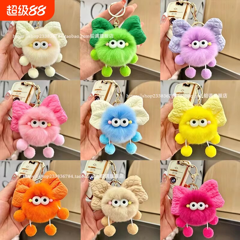 可爱蝴蝶结煤球精灵公仔书包包挂饰毛绒玩偶汽车钥匙扣挂件女礼物