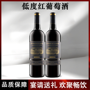 甜酒低度数750ml 2瓶甜型低度微醺不醉好喝不涩宴请送礼聚会畅饮