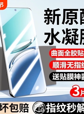 适用oppoA97水凝膜a97/a96/a93s/a92s全屏a1pro/a2pro/a3pro钢化软膜a72/a58x/a57/a56s/a55s手机膜a36防爆膜
