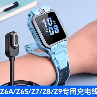 通用 z5q z11 z10 d2充电器线安全快充儿童电话原磁吸数据线装 适用小天才手表充电线z6pro q2a