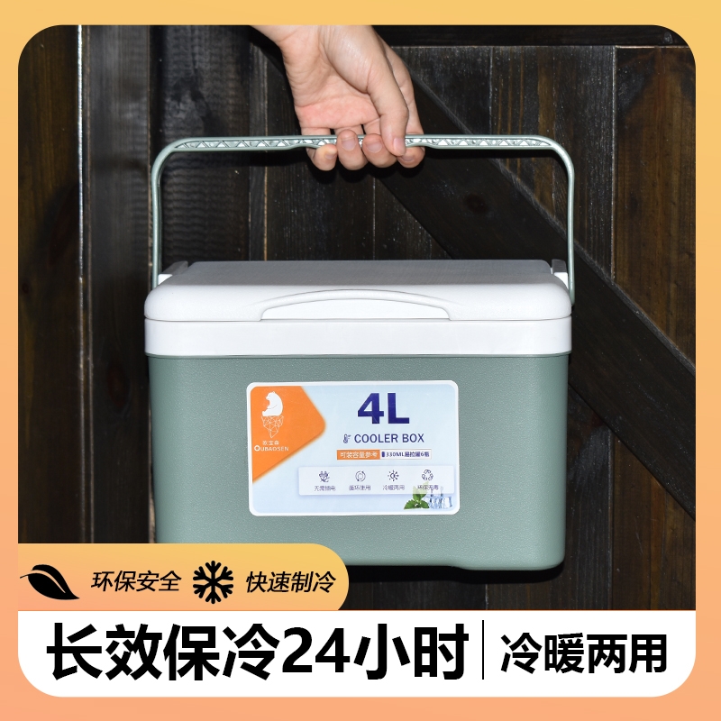 保温箱商用摆摊轻便防刮手提钓鱼冷藏户外野餐保冷保鲜冰桶车载