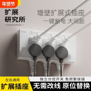 扩展插座原位替换86型灰色一转35孔带USB家用多功能电源插板排插