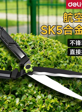 得力修枝剪园林专用大剪刀园艺整篱剪绿化修枝剪果树修花剪草工具