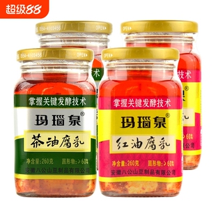 玛瑙泉八公山红油豆腐乳/茶油豆腐乳260g*4瓶装淮南特产地标产品