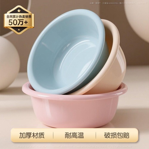 小号塑料洗脚盆|回头客超4000人