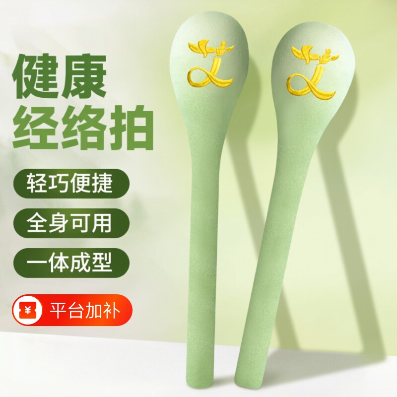 按摩捶按摩棒拍拍棒拍打敲打锤背器手拿多功能颈腰腿背部按摩器