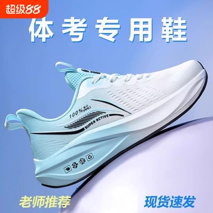 赤兔8pro跑鞋运动鞋碳板超轻男鞋2026新款初中生竞速跑步鞋网面鞋